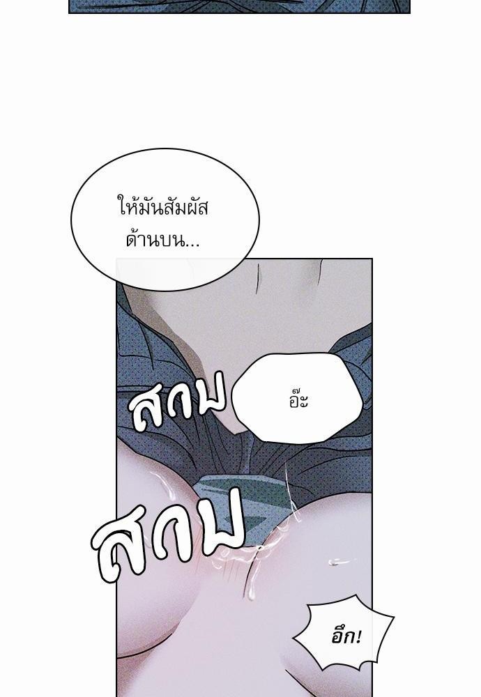 UNDER THE GREEN LIGHT เธ•เธญเธเธ—เธตเน 15 14