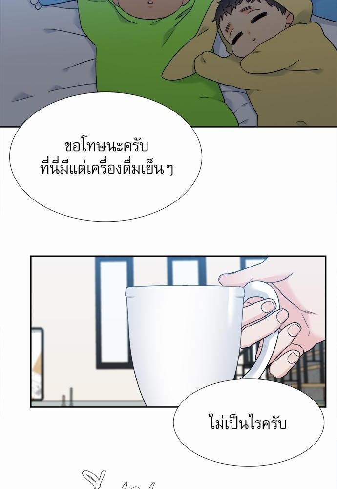 Blood Link ss2 เธ•เธญเธเธ—เธต59 (2)