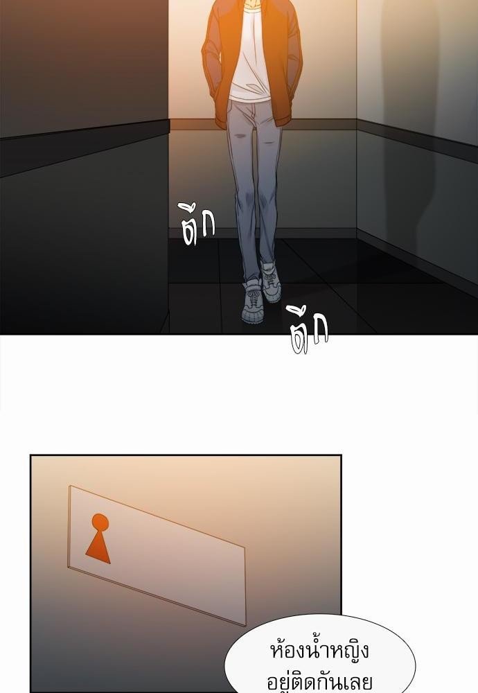 Blood Link เธ•เธญเธเธ—เธตเน1 (30)