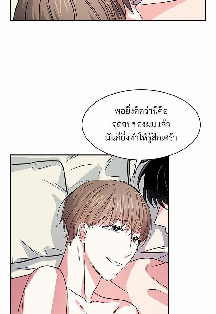 Smurf's world เธชเธฑเธเธเธฒเธ—เธฒเธชเธเธฒเธขเนเธฎเนเธเธ•เธญเธเธ—เธต54 (55)