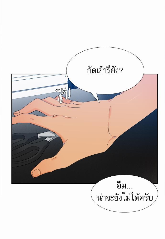 Blood Link เธ•เธญเธเธ—เธตเน39 (13)
