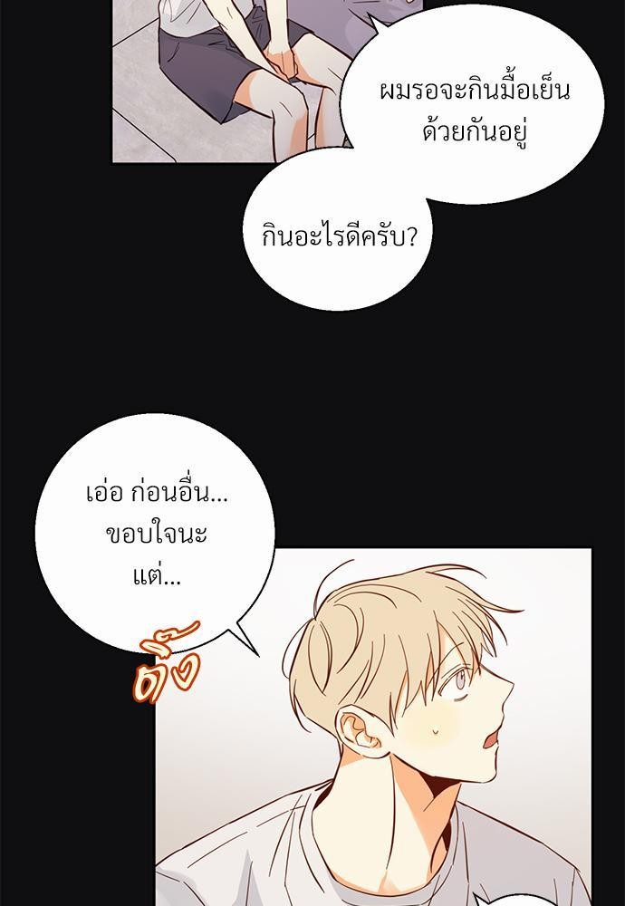 เธฃเนเธฒเธเธชเธฐเธ”เธงเธเธฃเธฑเธ 24 เธเธก. เธ•เธญเธเธ—เธตเน 27 15