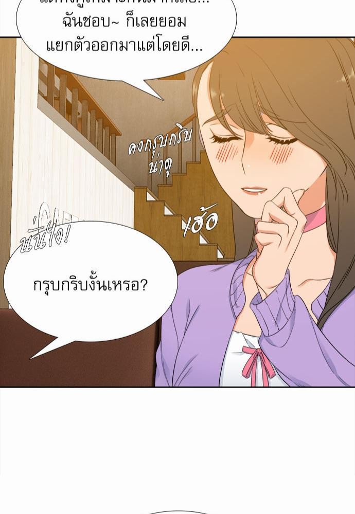 Blood Link เธ•เธญเธเธ—เธตเน5 (43)