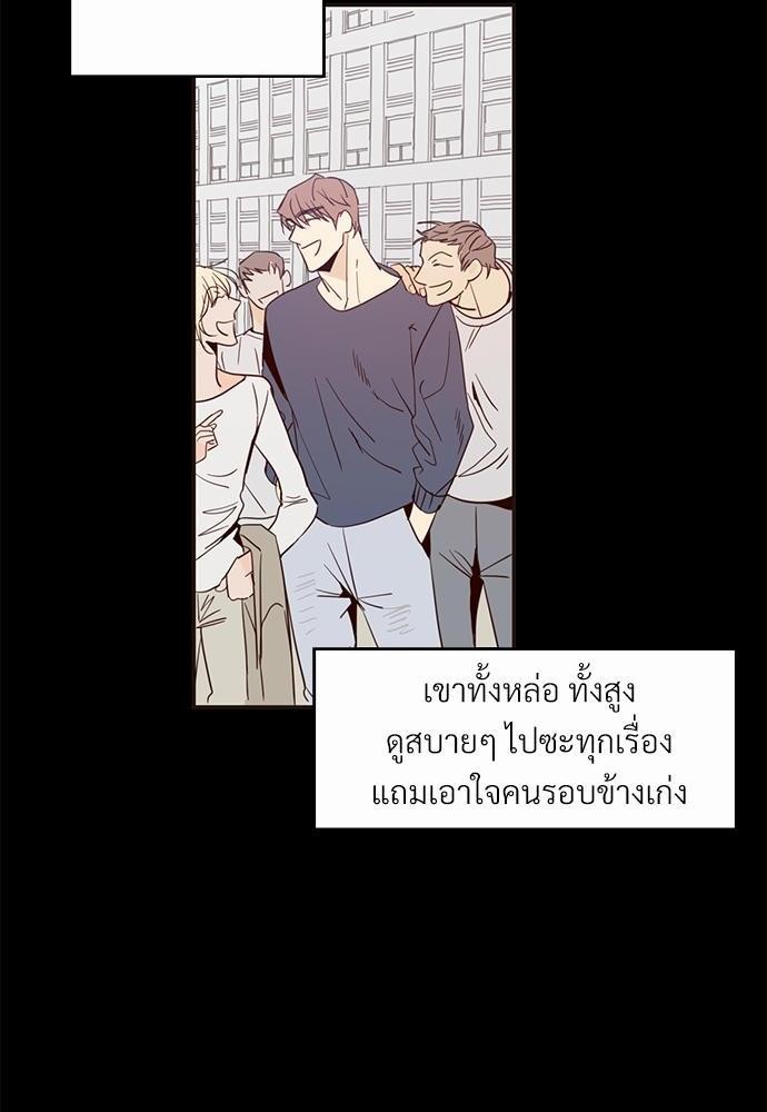 เธฃเนเธฒเธเธชเธฐเธ”เธงเธเธฃเธฑเธ24เธเธก เธ•เธญเธเธ—เธตเน 3 24