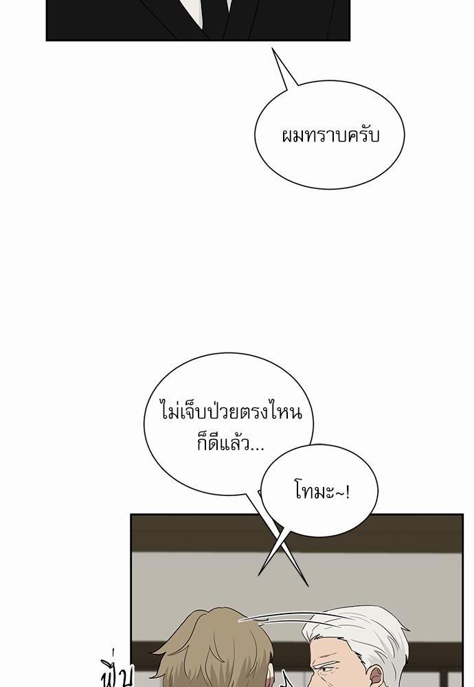 เธ•เธเธซเธฅเธธเธกเธฃเธฑเธ! เธขเธฒเธเธนเธเนเธฒเธเนเธญเธฅเธนเธเธ•เธดเธ” เธ•เธญเธเธ—เธตเน 15 26