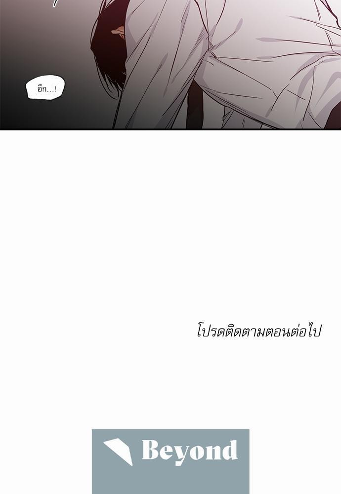 เน€เธเธ•เธเธณเธเธฑเธ”เธฃเธฑเธ เธ•เธญเธเธ—เธตเน 40 (37)