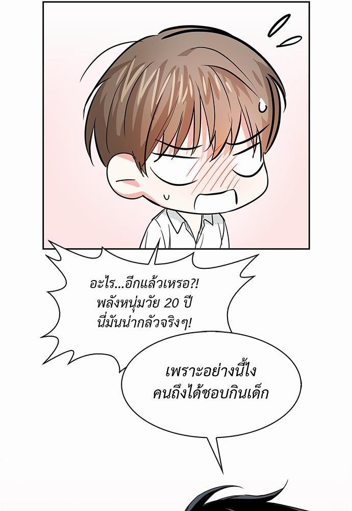 Smurf's world เธชเธฑเธเธเธฒเธ—เธฒเธชเธเธฒเธขเนเธฎเนเธเธ•เธญเธเธ—เธต45 (20)