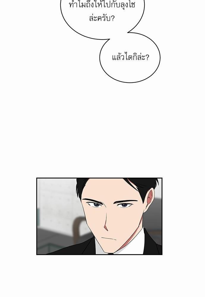 เธ•เธเธซเธฅเธธเธกเธฃเธฑเธ! เธขเธฒเธเธนเธเนเธฒเธเนเธญเธฅเธนเธเธ•เธดเธ” เธ•เธญเธเธ—เธตเน 21 60