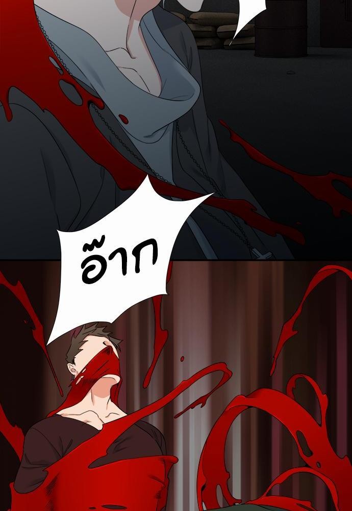 Blood Link เธ•เธญเธเธ—เธตเน24 (32)