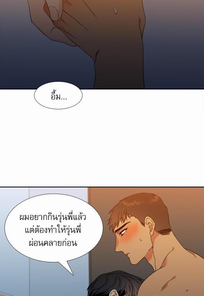 Blood Link ss2 เธ•เธญเธเธ—เธต11 (8)