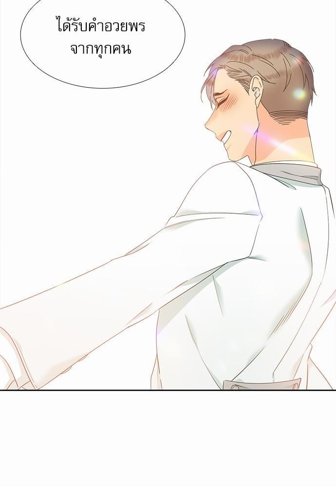 Blood Link เธ•เธญเธเธ—เธตเน61 (30)