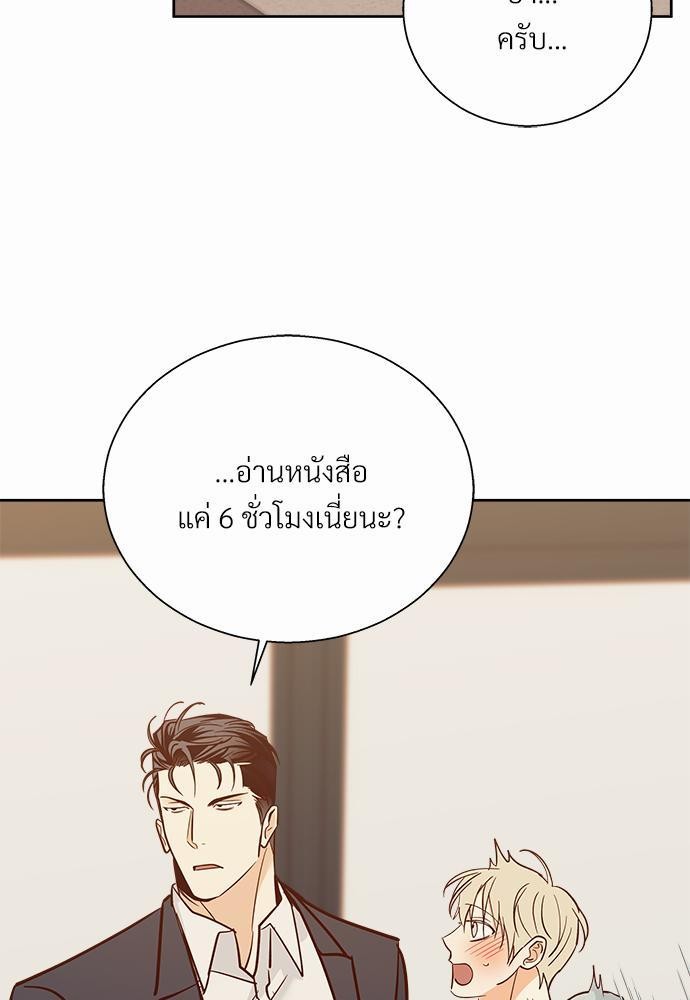 เธฃเนเธฒเธเธชเธฐเธ”เธงเธเธฃเธฑเธ 24 เธเธก. เธ•เธญเธเธ—เธตเน 40 67