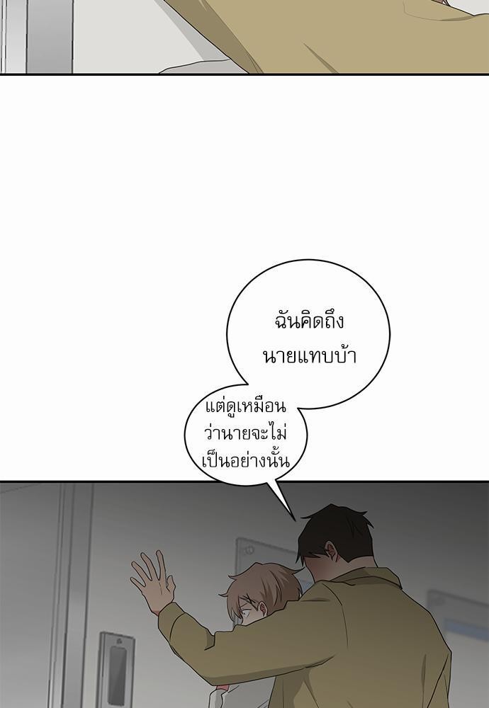 เธ•เธเธซเธฅเธธเธกเธฃเธฑเธ! เธขเธฒเธเธนเธเนเธฒเธเนเธญเธฅเธนเธเธ•เธดเธ” เธ•เธญเธเธ—เธตเน 30+57