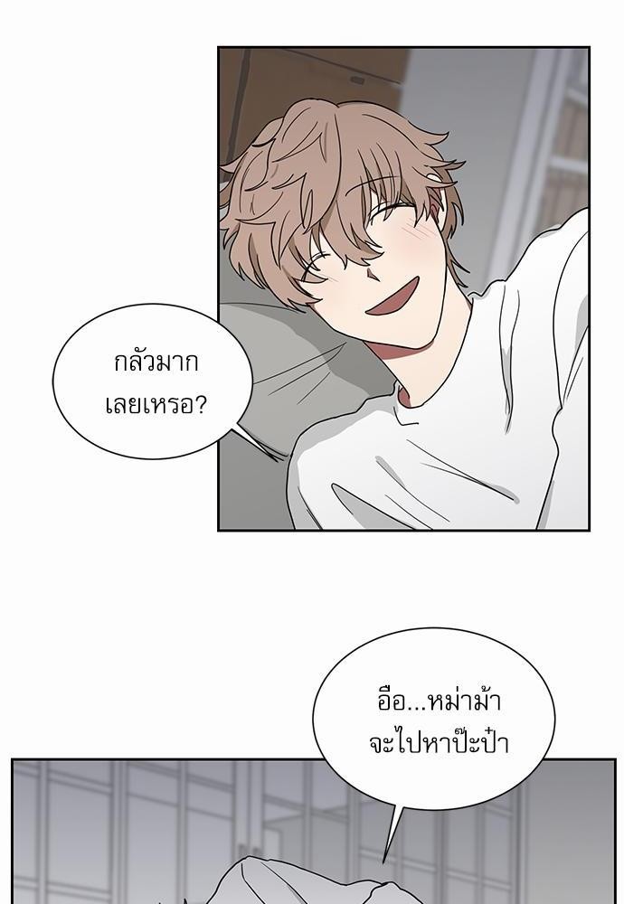 เธ•เธเธซเธฅเธธเธกเธฃเธฑเธ! เธขเธฒเธเธนเธเนเธฒเธเนเธญเธฅเธนเธเธ•เธดเธ” เธ•เธญเธเธ—เธตเน 10 14