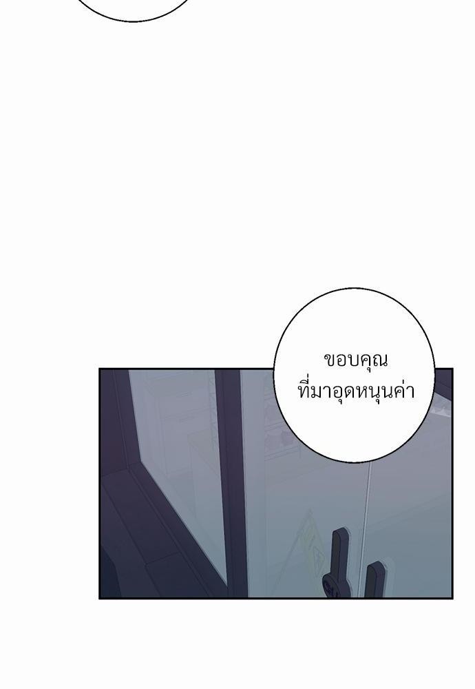 เธฃเนเธฒเธเธชเธฐเธ”เธงเธเธฃเธฑเธ24เธเธก เธ•เธญเธเธ—เธตเน 25 24
