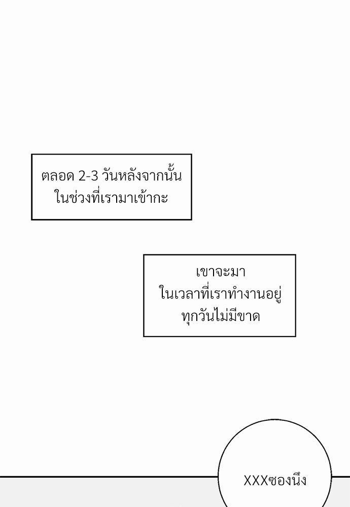 เธฃเนเธฒเธเธชเธฐเธ”เธงเธเธฃเธฑเธ24เธเธก เธ•เธญเธเธ—เธตเน 2 20