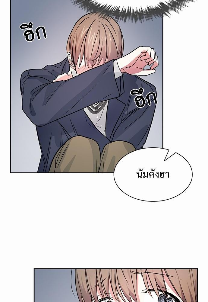 Smurf's world เธชเธฑเธเธเธฒเธ—เธฒเธชเธเธฒเธขเนเธฎเนเธเธ•เธญเธเธ—เธต53 (60)