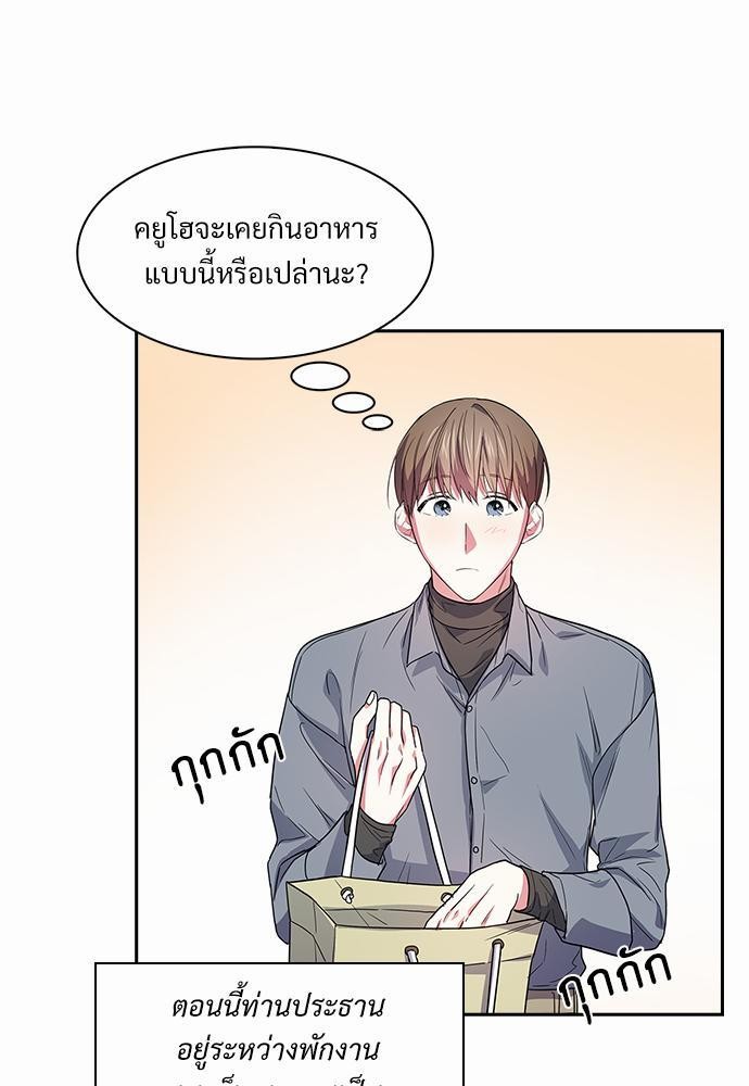 Smurf's world เธชเธฑเธเธเธฒเธ—เธฒเธชเธเธฒเธขเนเธฎเนเธเธ•เธญเธเธเธดเน€เธจเธฉ1 (11)