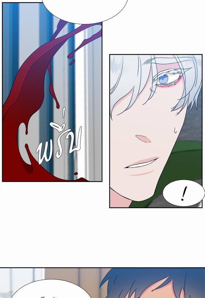 Blood Link ss2 เธ•เธญเธเธ—เธต54 (14)