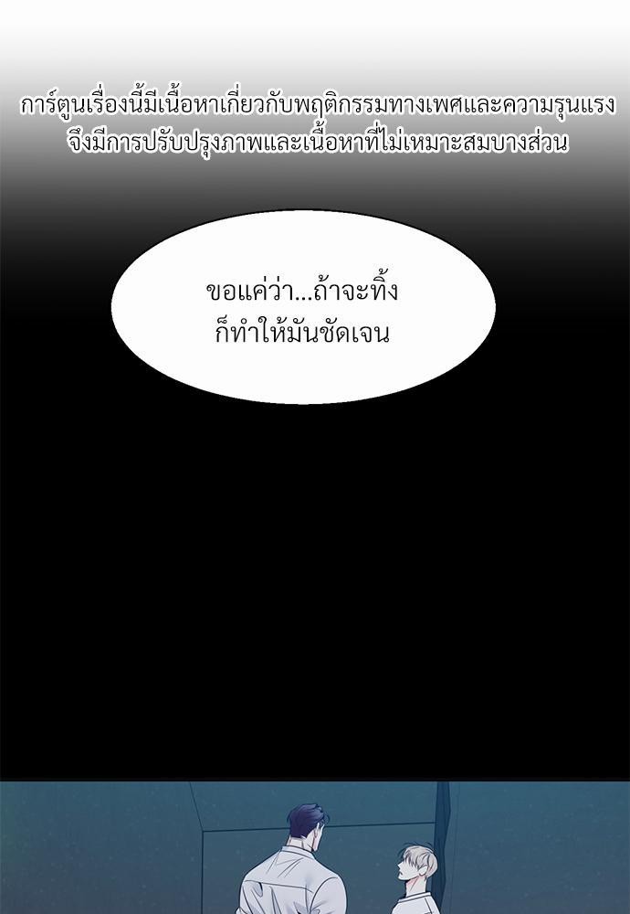 เธฃเนเธฒเธเธชเธฐเธ”เธงเธเธฃเธฑเธ 24 เธเธก. เธ•เธญเธเธ—เธตเน 27 01