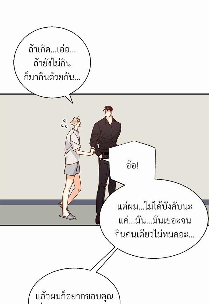 เธฃเนเธฒเธเธชเธฐเธ”เธงเธเธฃเธฑเธ 24 เธเธก. เธ•เธญเธเธ—เธตเน 28 19