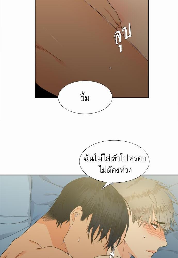 Blood Link เธ•เธญเธเธ—เธตเน8 (12)
