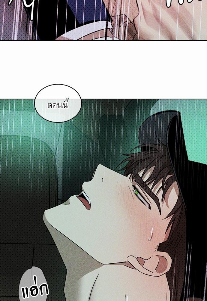UNDER THE GREEN LIGHT เธ•เธญเธเธ—เธตเน 20 48