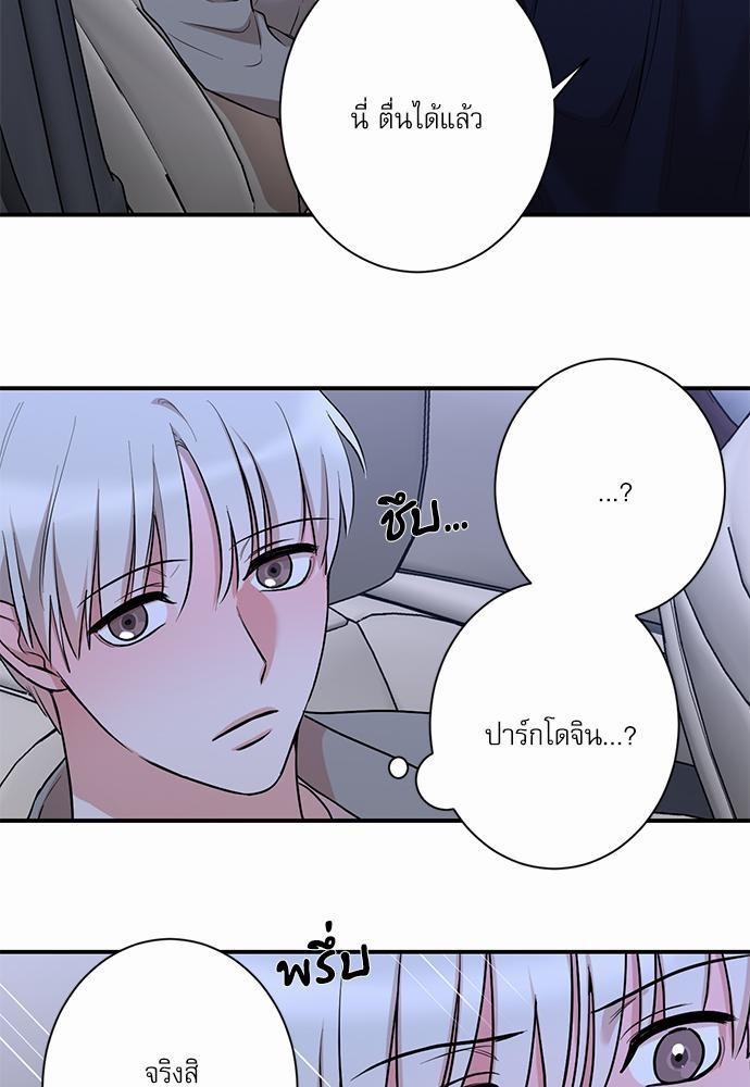 INSECRET 17 25