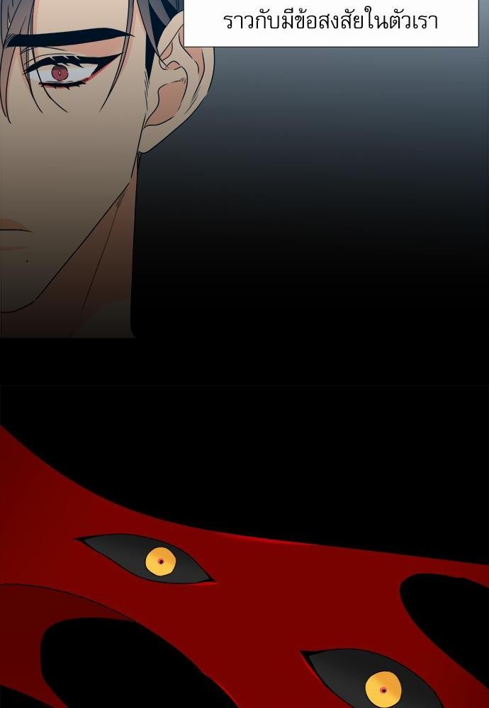 Blood Link ss2 เธ•เธญเธเธ—เธต51 (34)