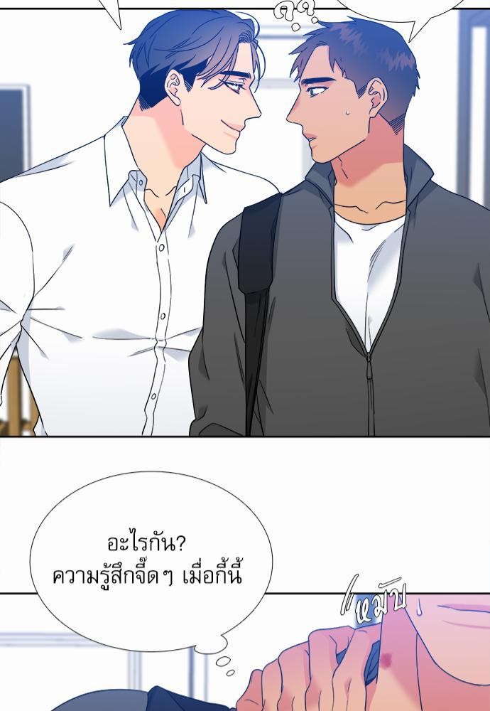 Blood Link ss2 เธ•เธญเธเธ—เธต56 (41)