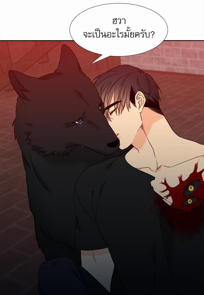 Blood Link ss2 เธ•เธญเธเธ—เธต41 (40)