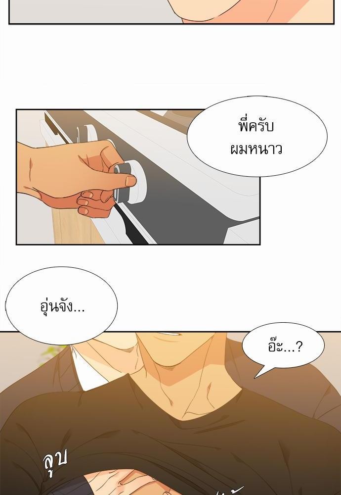 Blood Link ss2 เธ•เธญเธเธ—เธต19 (20)