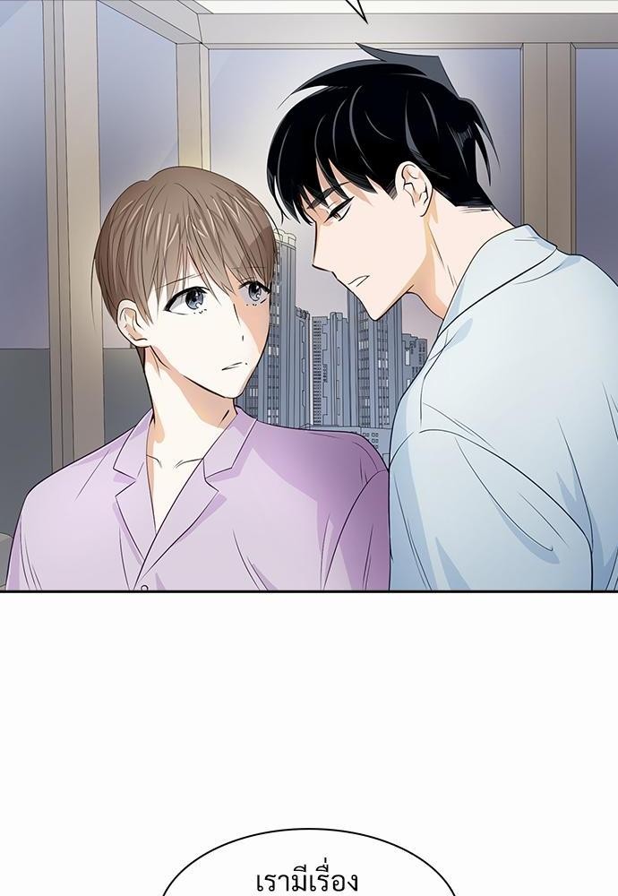 Smurf's world เธชเธฑเธเธเธฒเธ—เธฒเธชเธเธฒเธขเนเธฎเนเธเธ•เธญเธเธ—เธต11 (30)