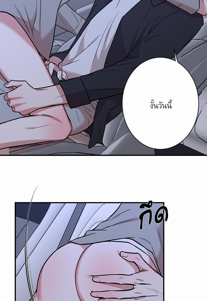 INSECRET 18 19