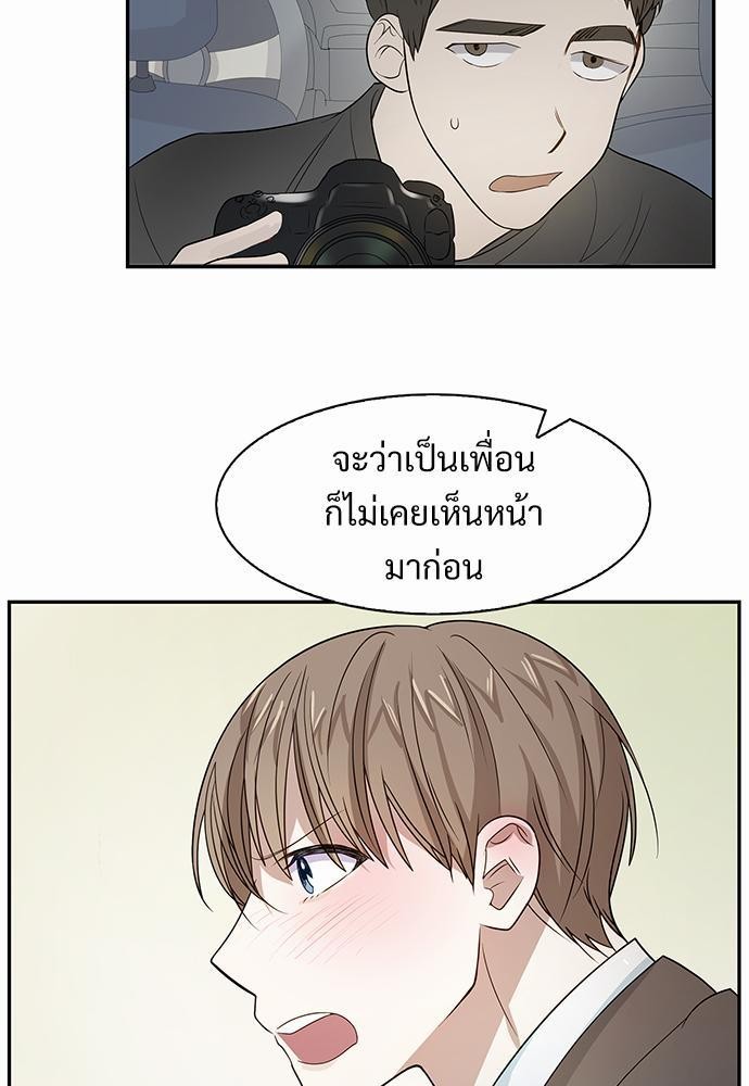 Smurf's world เธชเธฑเธเธเธฒเธ—เธฒเธชเธเธฒเธขเนเธฎเนเธเธ•เธญเธเธ—เธตเน4 (55)