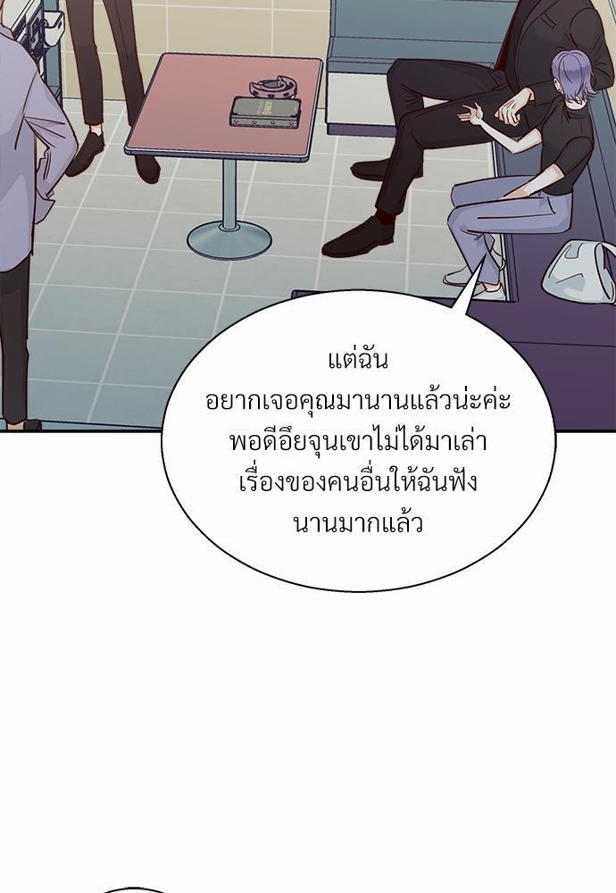 เธฃเนเธฒเธเธชเธฐเธ”เธงเธเธฃเธฑเธ 24 เธเธก. เธ•เธญเธเธ—เธตเน 33 39