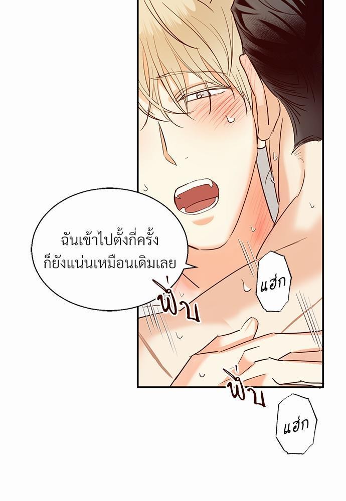 เธฃเนเธฒเธเธชเธฐเธ”เธงเธเธฃเธฑเธ 24 เธเธก. เธ•เธญเธเธ—เธตเน 30 55