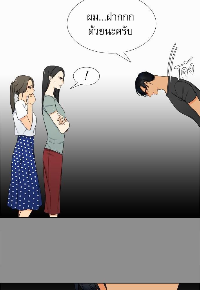 Blood Link เธ•เธญเธเธ—เธตเน42 (14)