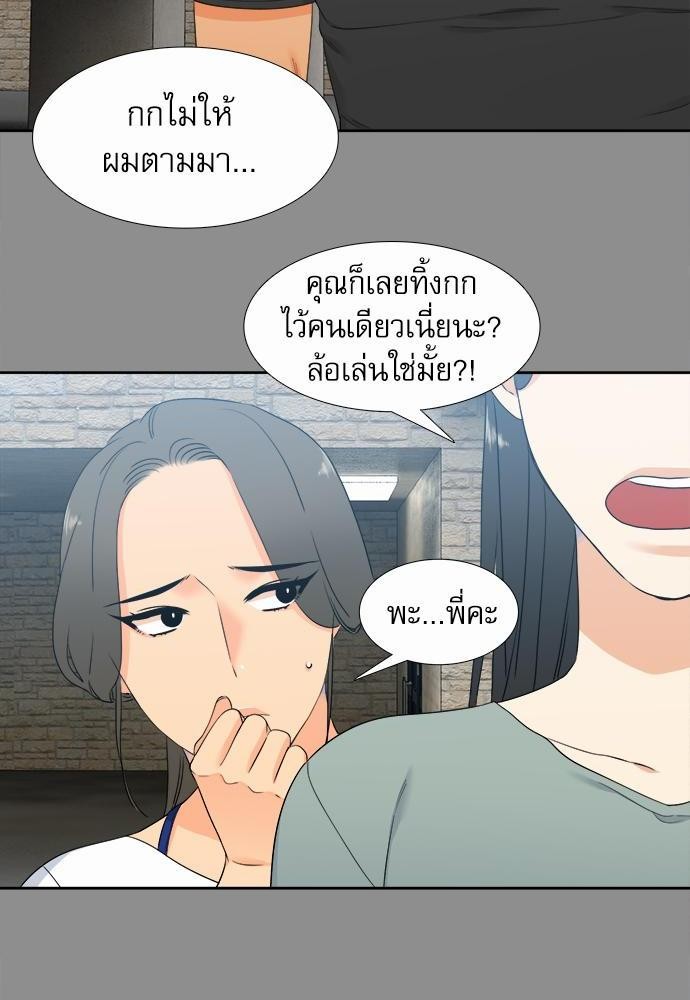 Blood Link เธ•เธญเธเธ—เธตเน42 (12)
