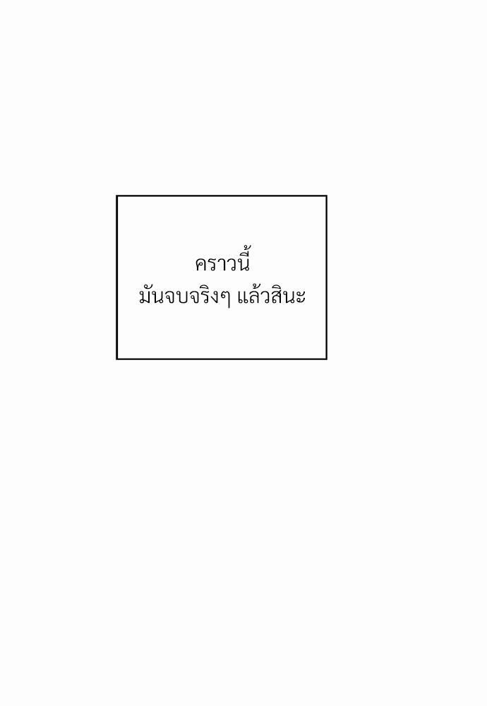 เธฃเนเธฒเธเธชเธฐเธ”เธงเธเธฃเธฑเธ24เธเธก เธ•เธญเธเธ—เธตเนเน26 (29)