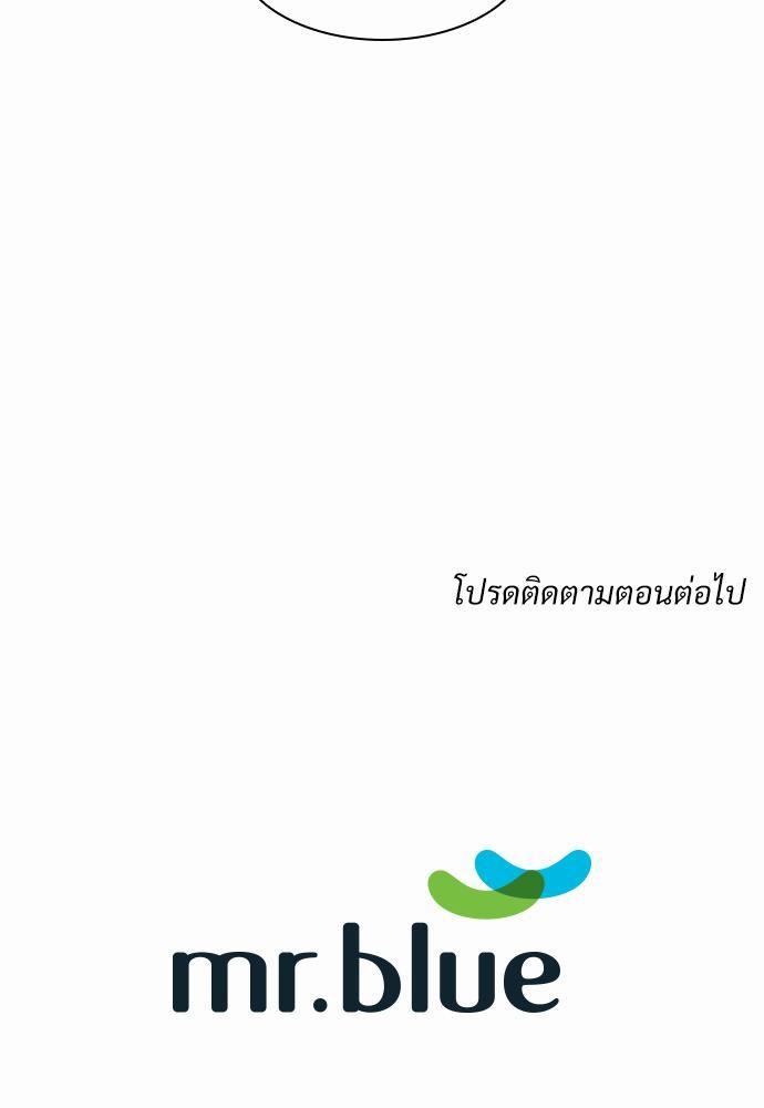 Smurf's world เธชเธฑเธเธเธฒเธ—เธฒเธชเธเธฒเธขเนเธฎเนเธเธ•เธญเธเธ—เธตเน2 (53)