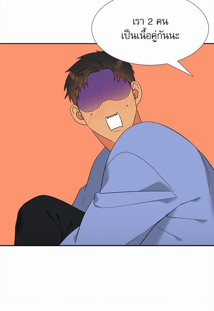 Blood Link ss2 เธ•เธญเธเธ—เธต69 (24)