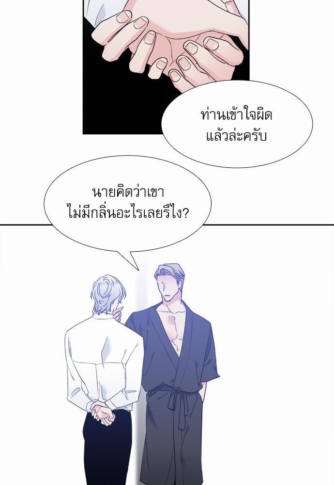 Blood Link ss2 เธ•เธญเธเธ—เธต21 (8)