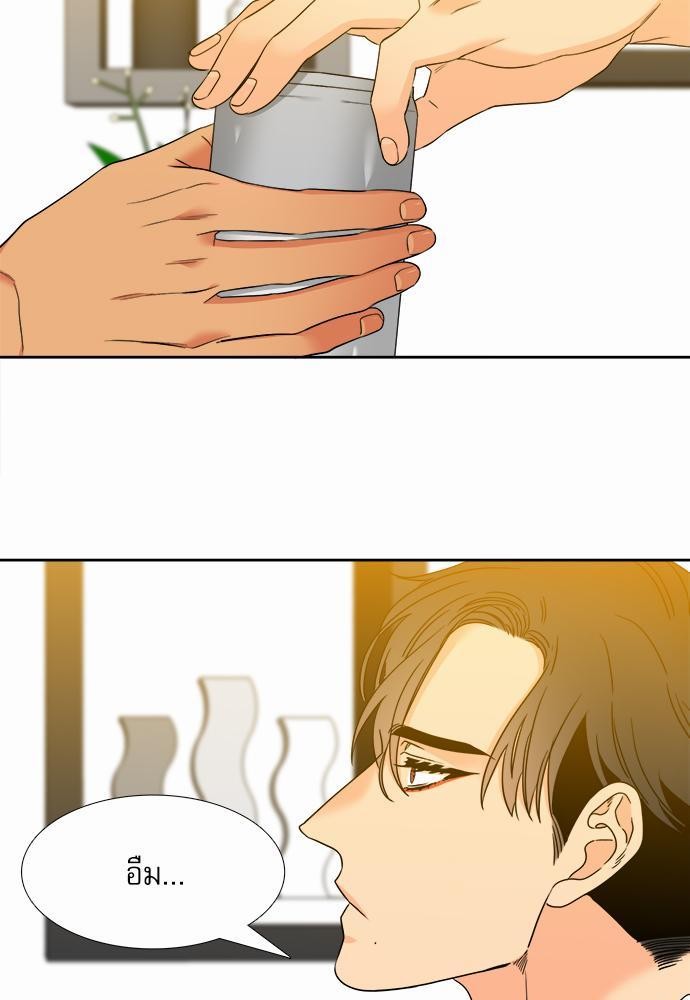 Blood Link ss2 เธ•เธญเธเธ—เธต67 (23)