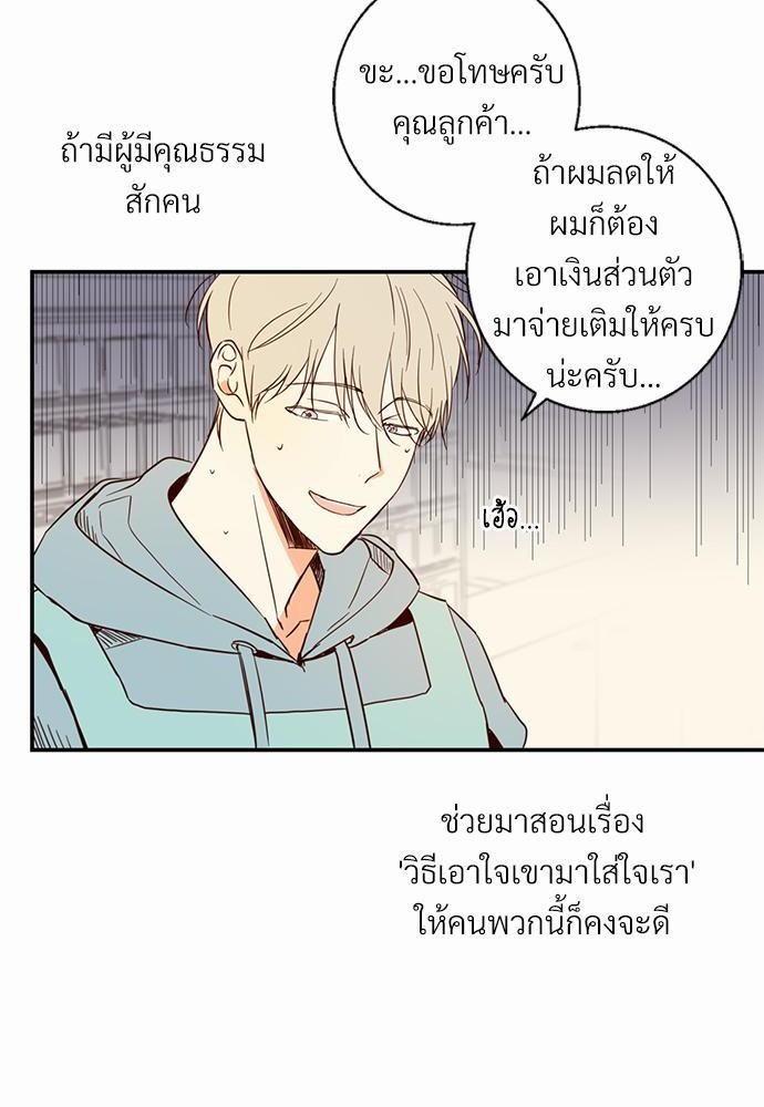 เธฃเนเธฒเธเธชเธฐเธ”เธงเธเธฃเธฑเธ24เธเธก เธ•เธญเธเธ—เธตเน 1 06