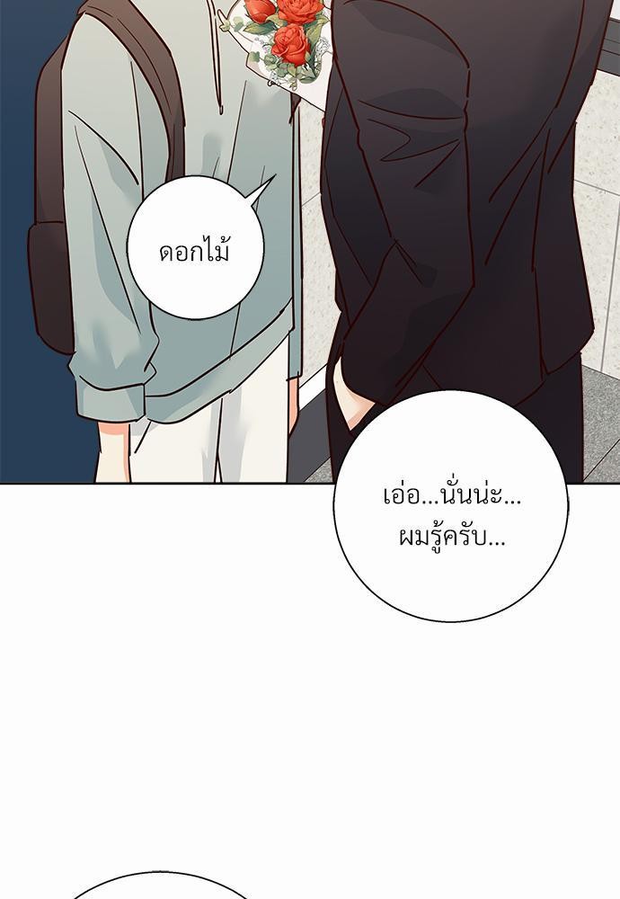 เธฃเนเธฒเธเธชเธฐเธ”เธงเธเธฃเธฑเธ 24 เธเธก. เธ•เธญเธเธ—เธตเน 40 25