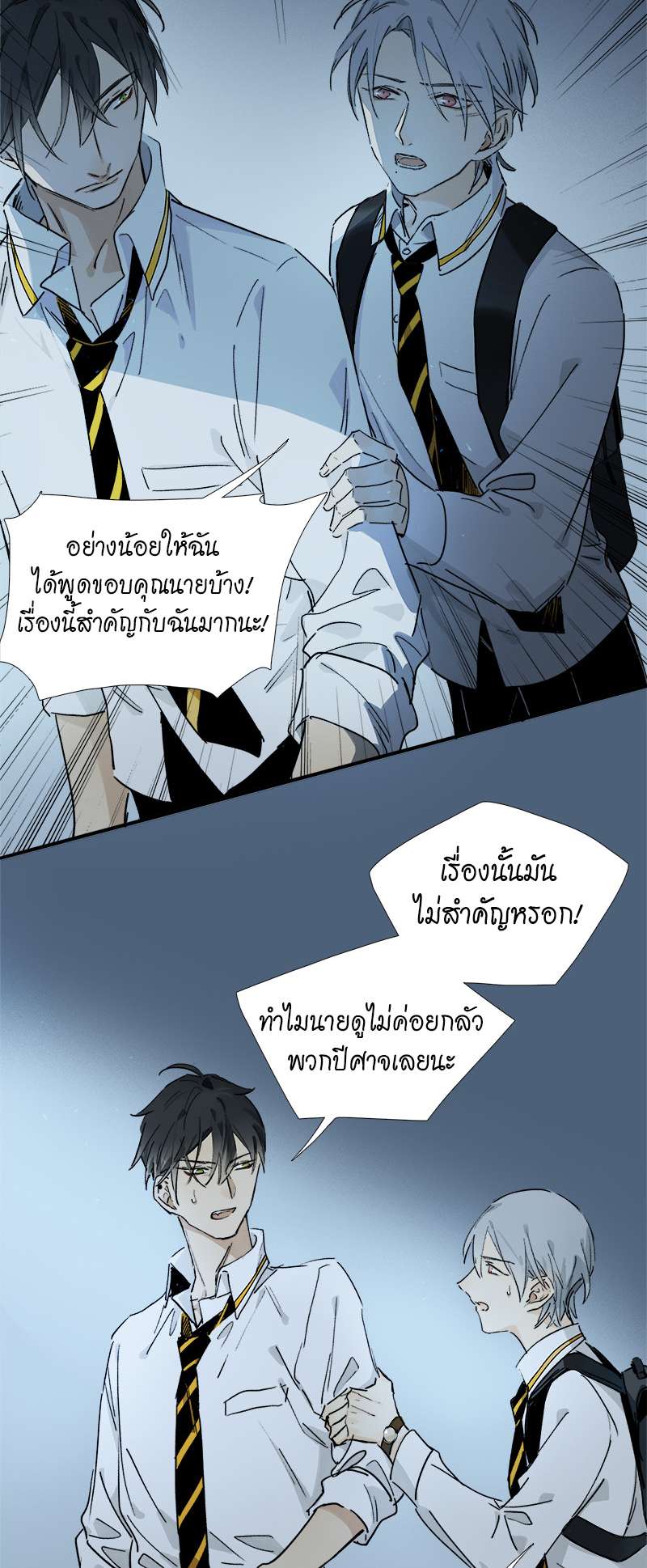 เธเธเธฃเธฑเธเนเธซเนเธเธญเธญเธเธฑเธช 14 16
