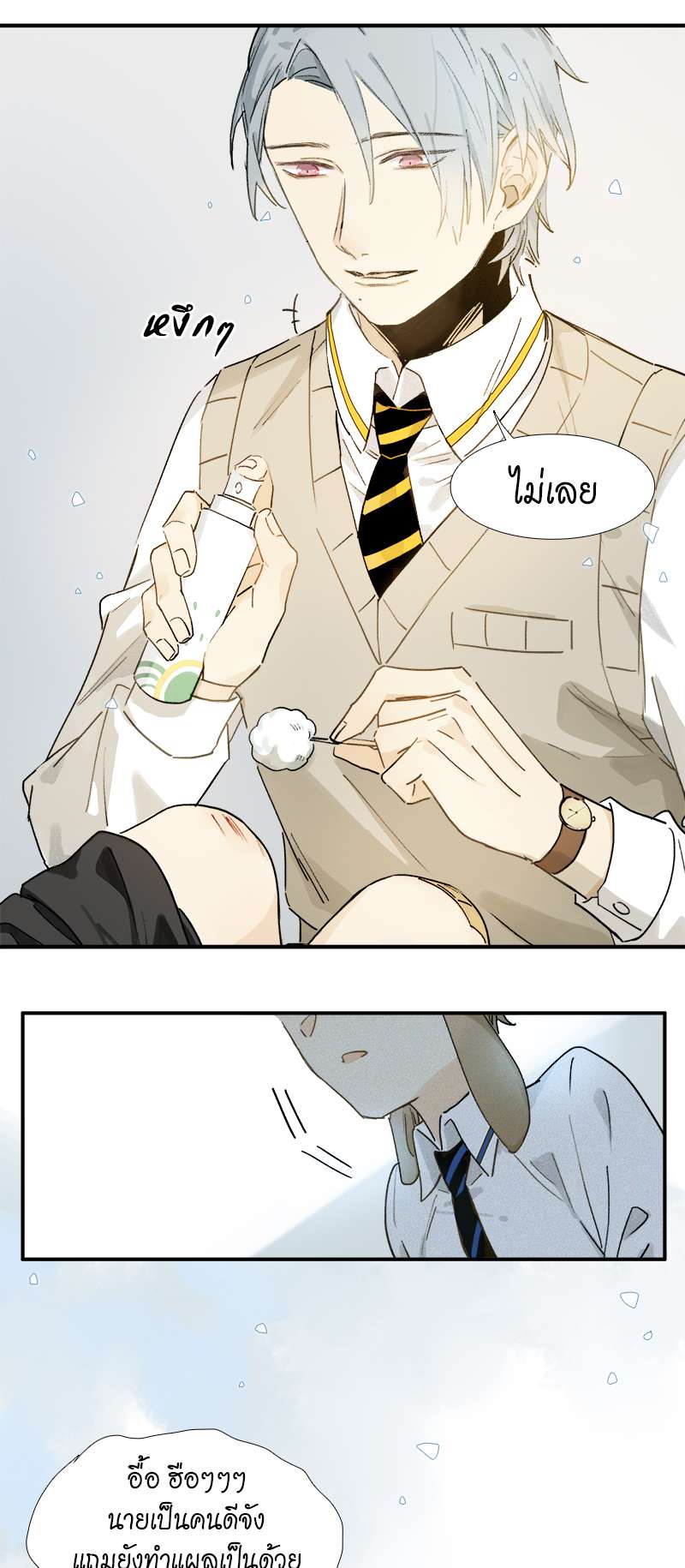 เธเธเธฃเธฑเธเนเธซเนเธเธญเธญเธเธฑเธช 4 17