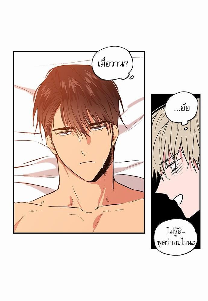 เน€เธเธ•เธเธณเธเธฑเธ”เธฃเธฑเธ เธ•เธญเธเธ—เธตเน 26 (16)