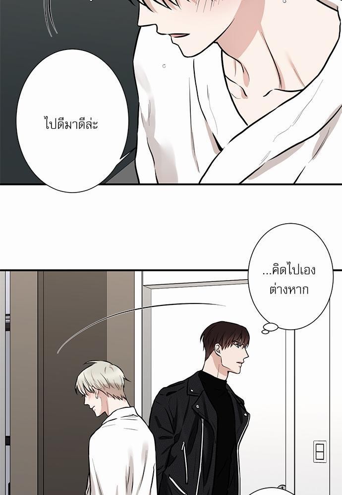 INSECRET 5 31